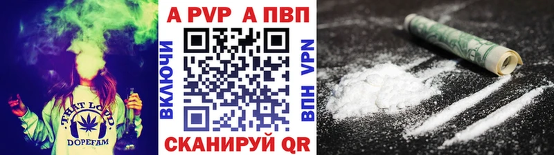 APVP Соль  купить   Саров 