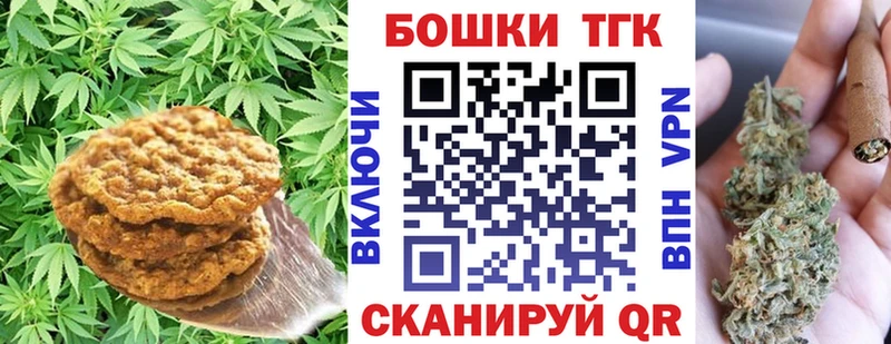 Canna-Cookies марихуана  blacksprut   Саров 