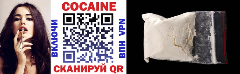 КОКАИН Fish Scale  как найти наркотики  Саров 