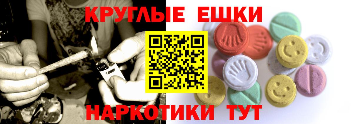 Экстази диски  Вход с VPN  Саров 