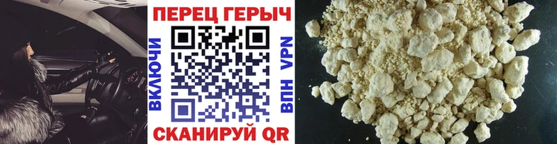 Героин гречка  сколько стоит  Саров 