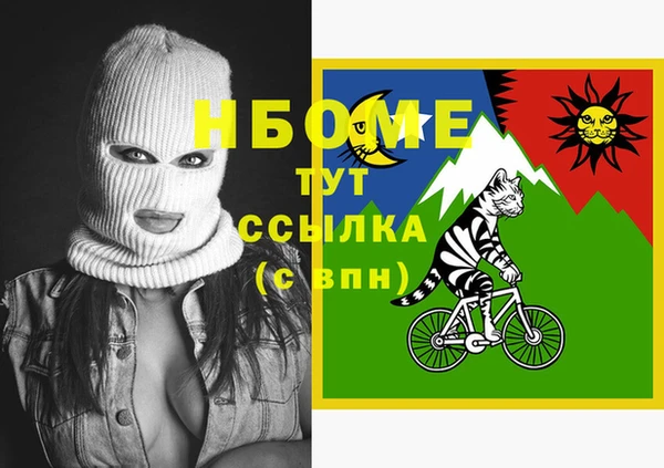синтетический гашиш Алексеевка
