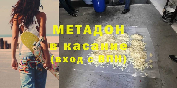 синтетический гашиш Алексеевка