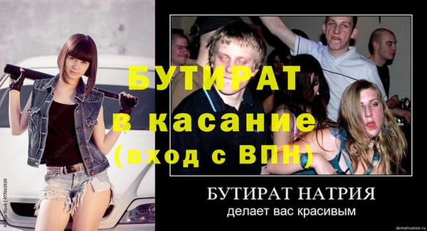 дурь Алексин