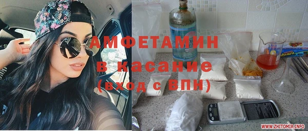 синтетический гашиш Алексеевка