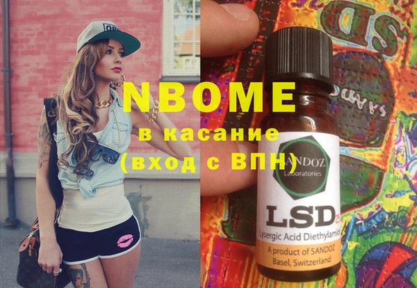 синтетический гашиш Алексеевка