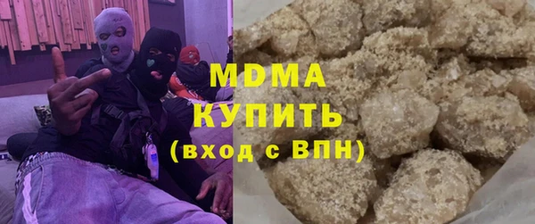 синтетический гашиш Алексеевка