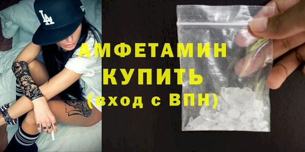 синтетический гашиш Алексеевка