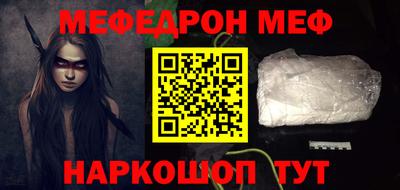 мефедрон мука Первоуральск