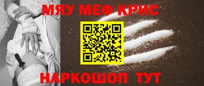 кокс Пенза