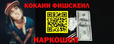 кокс Пенза