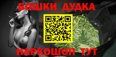 кокс Пенза