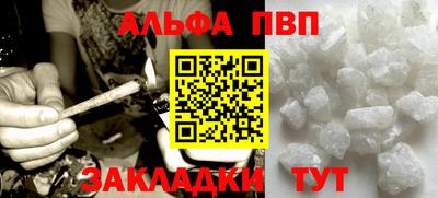 кокс Пенза