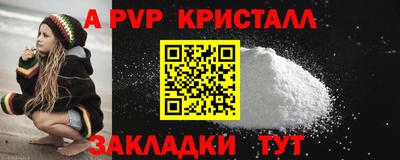 мефедрон мука Первоуральск