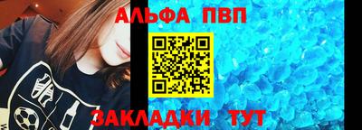 кокс Пенза