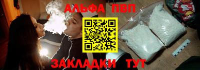 кокс Пенза