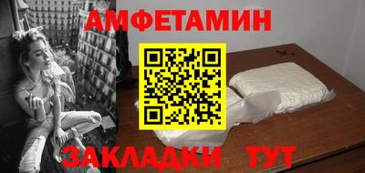 кокс Пенза