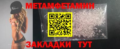 мефедрон мука Первоуральск