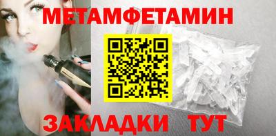 мефедрон мука Первоуральск