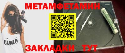 мефедрон мука Первоуральск