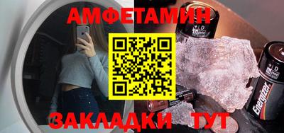 кокс Пенза