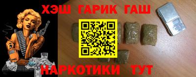 кокс Пенза