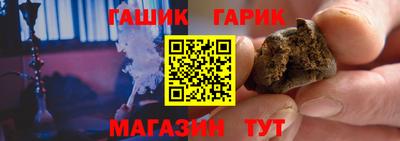 кокс Пенза