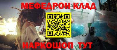 мефедрон мука Первоуральск