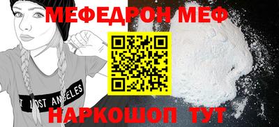 mix Партизанск
