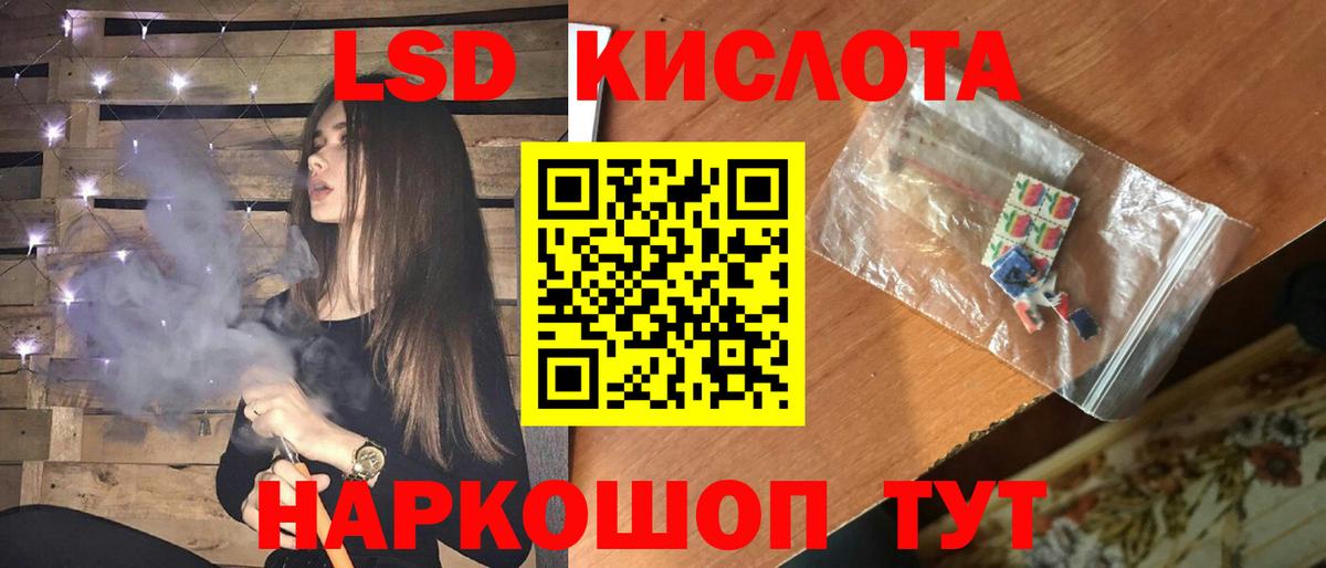 Саров  ЛСД экстази  Вход с VPN  Лсд 25 экстази кислота 