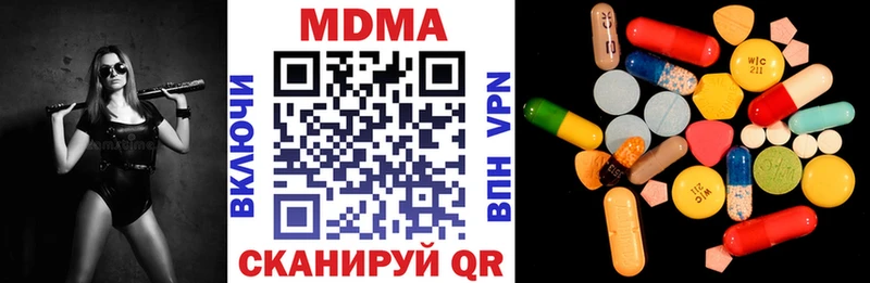 МДМА VHQ  Саров 