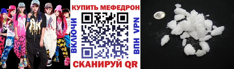 наркотики  Саров  МЯУ-МЯУ mephedrone 