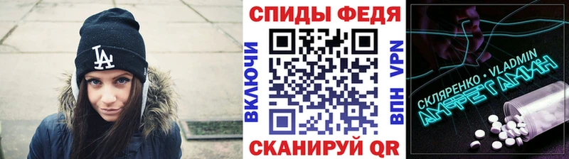 даркнет сайт  Саров  Метамфетамин винт 