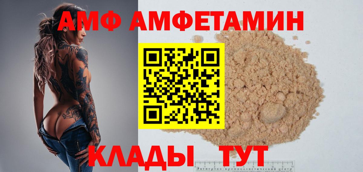 Метамфетамин витя Саров