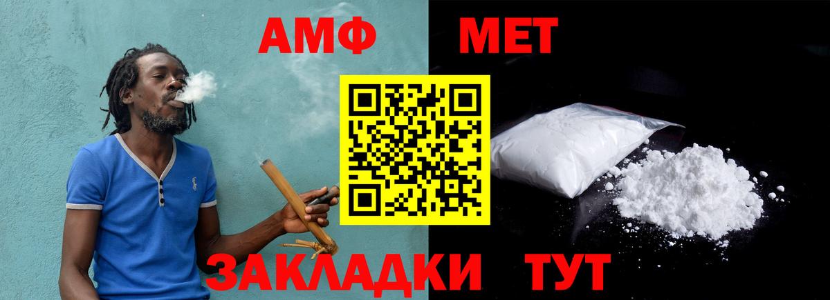МЕТАМФЕТАМИН кристалл  Вход с VPN  МЕТАМФЕТАМИН кристалл  Саров 