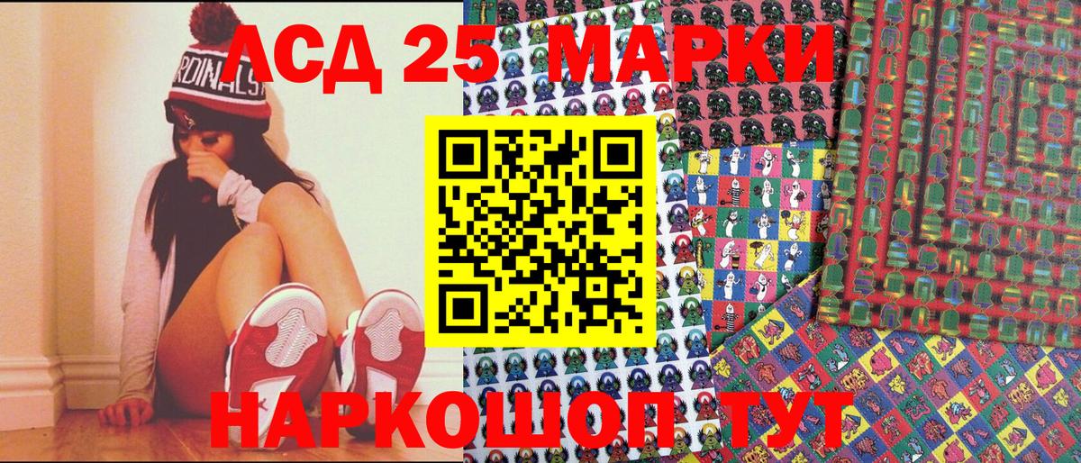 ГАШИШ Саров