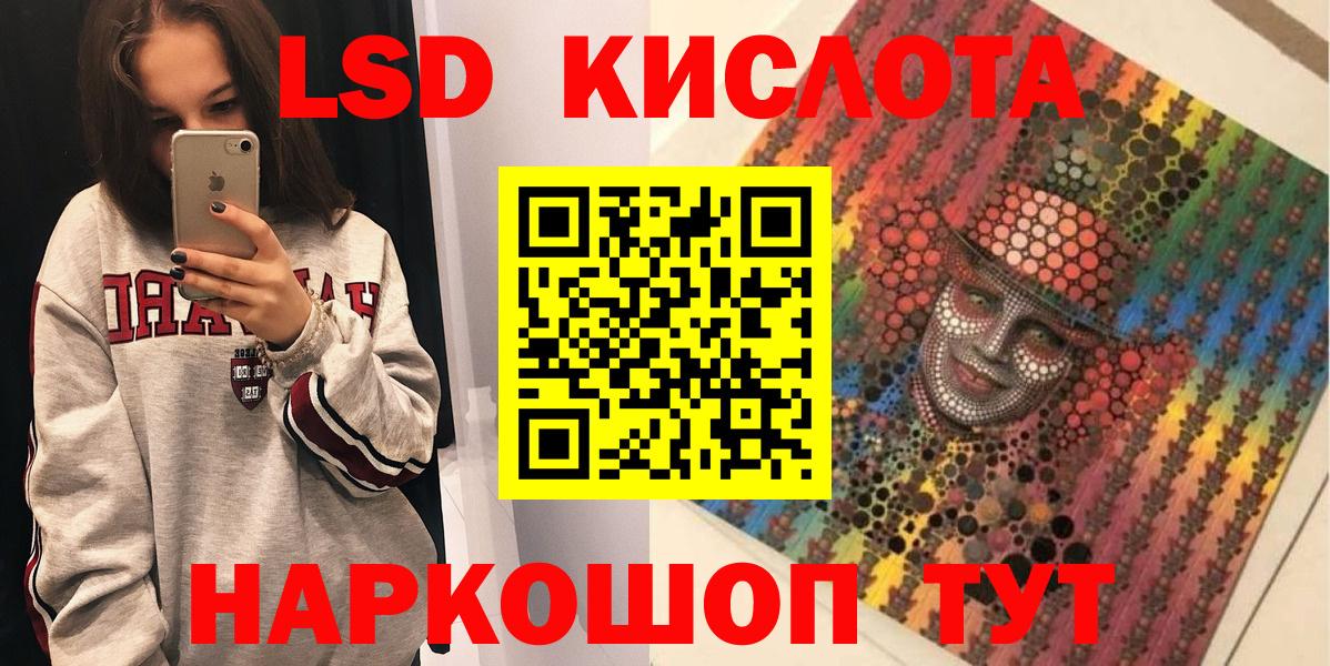 Наркотические марки 1,8мг  Вход с VPN  Марки 25I-NBOMe  Саров 
