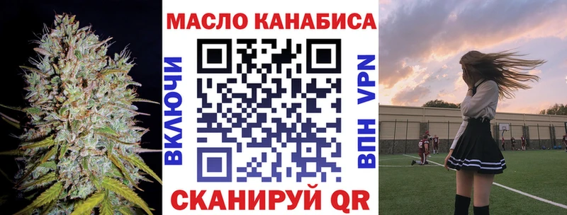 MEGA рабочий сайт закладка Саров ТГК вейп