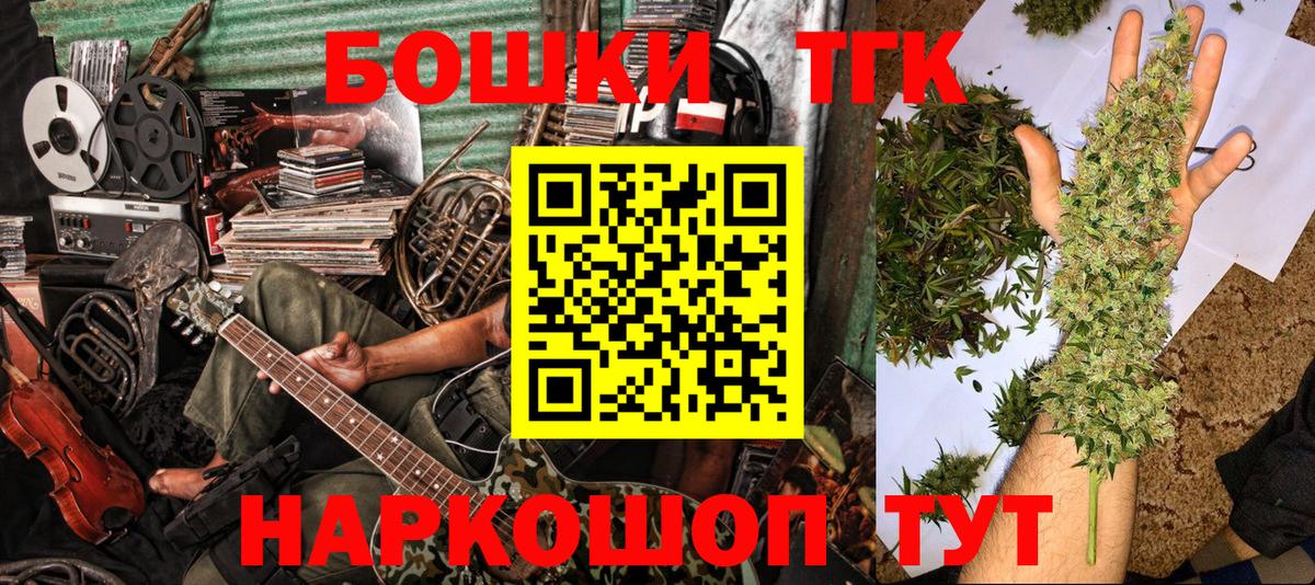 Марихуана VHQ Саров