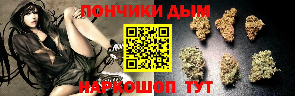 Бошки марихуана сатива  Канабис LSD WEED  Вход с VPN  Саров 